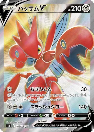 Scizor V #107 – Infinity Zone