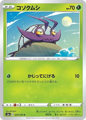 Wimpod #9 – Explosive Walker