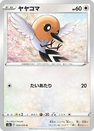 Fletchling #59 – Explosive Walker