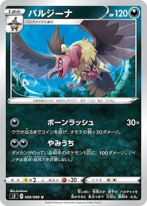 Mandibuzz #69 – Rebellion Crash