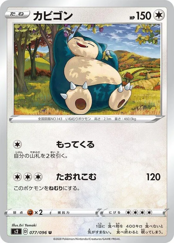 Snorlax #77 – Rebellion Crash