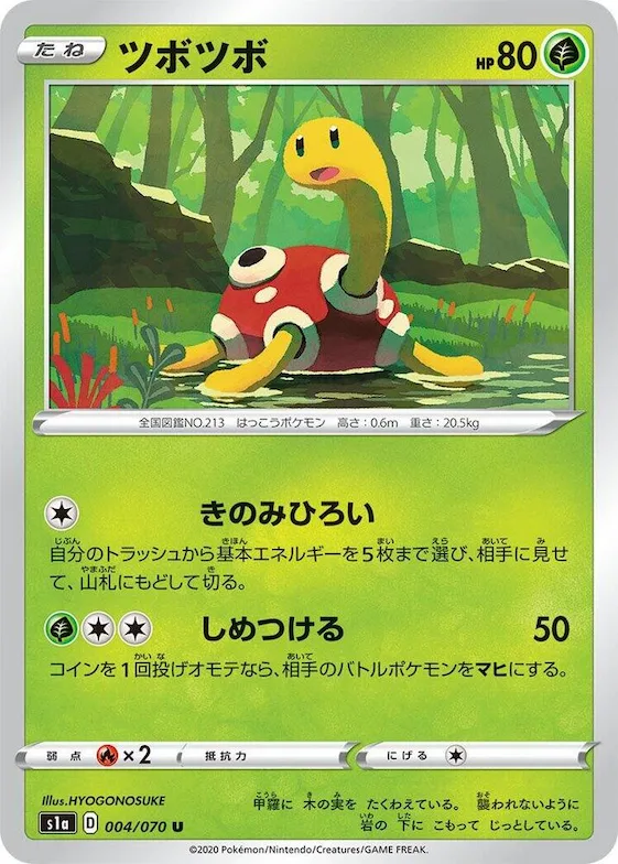Shuckle #4 – VMAX Rising