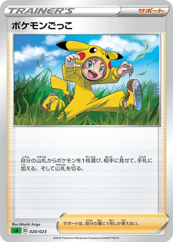 Poke Kid #20 – Grass Starter Set V