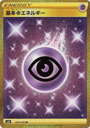 Psychic Energy #95 – Jet-Black Spirit