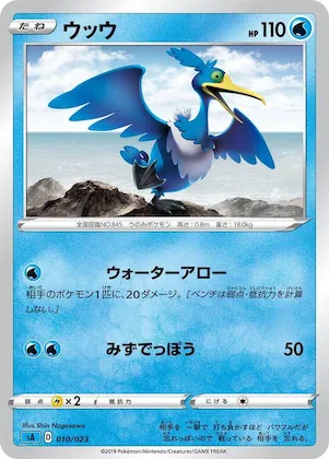 Cramorant #10 – Water Starter Set V