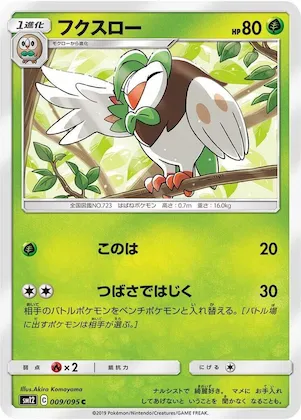 Dartrix #9 – Alter Genesis