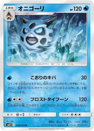 Glalie #18 – Alter Genesis