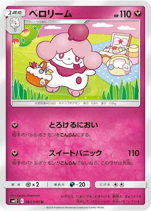 Slurpuff #63 – Alter Genesis