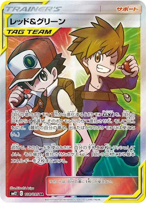 Red & Blue #108 – Alter Genesis