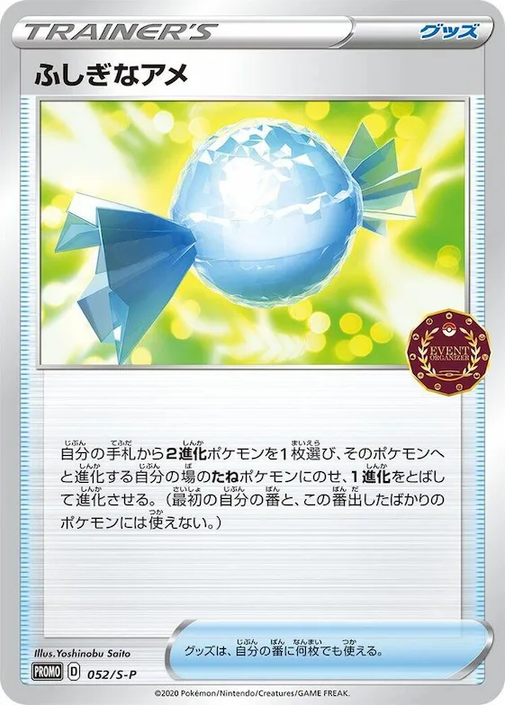 Rare Candy #52 – S-P: Sword & Shield Promos