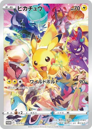 Pikachu #323 – S-P: Sword & Shield Promos