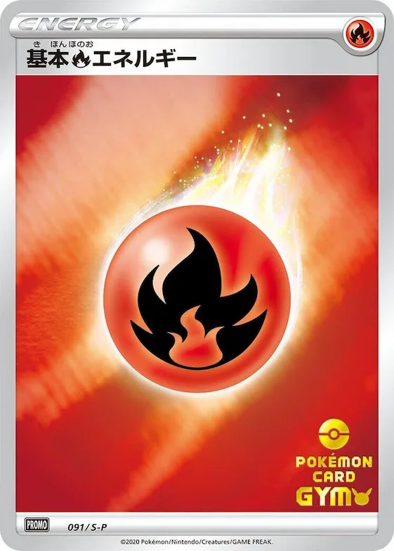 Basic Fire Energy #91 – S-P: Sword & Shield Promos
