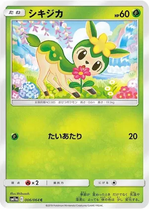 Deerling #6 – Remix Bout