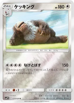 Slaking #24 – Great Detective Pikachu