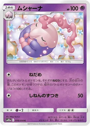 Musharna #18 – GG End