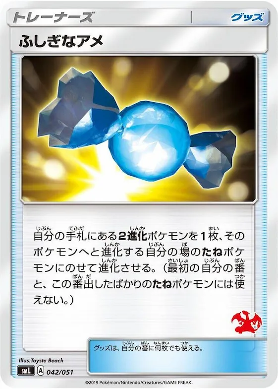 Rare Candy #42 – Sun & Moon Family Pokemon Card Game