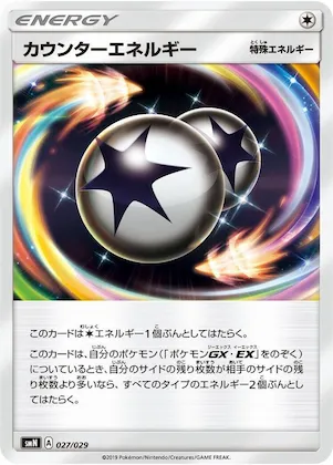 Counter Energy #27 – Tag Team GX Deck Build Box