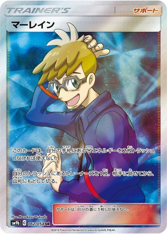 Molayne #62 – Full Metal Wall