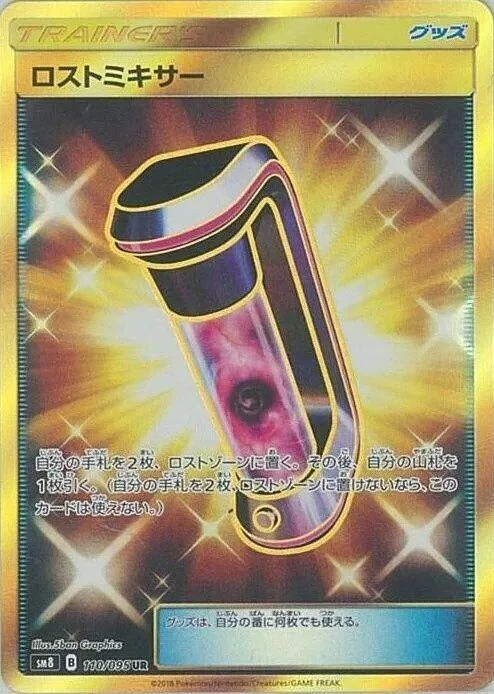 Lost Blender #110 – Super-Burst Impact
