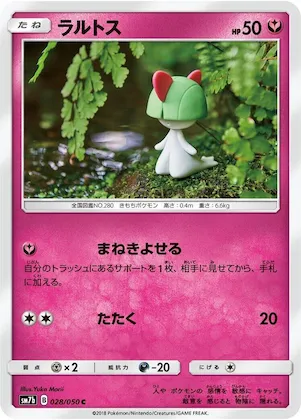 Ralts #28 – Fairy Rise