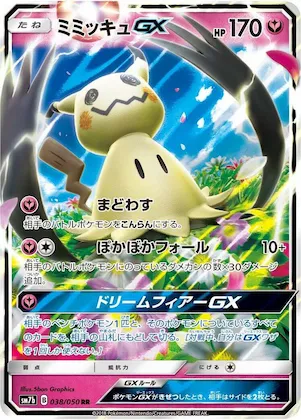Mimikyu GX #38 – Fairy Rise