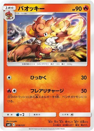 Simisear #18 – GX Starter Decks