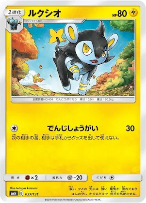 Luxio #37 – GX Starter Decks