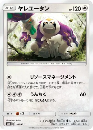 Oranguru #101 – GX Starter Decks