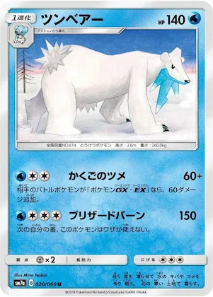 Beartic #20 – Thunderclap Spark