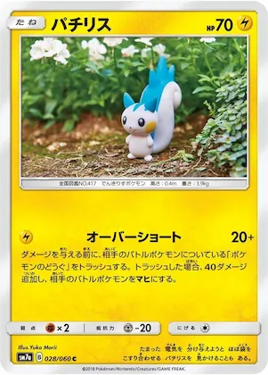 Pachirisu #28 – Thunderclap Spark
