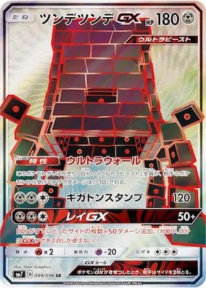 Stakataka GX #99 – Sky-Splitting Charisma
