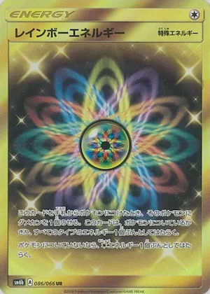 Rainbow Energy #86 – Champion Road