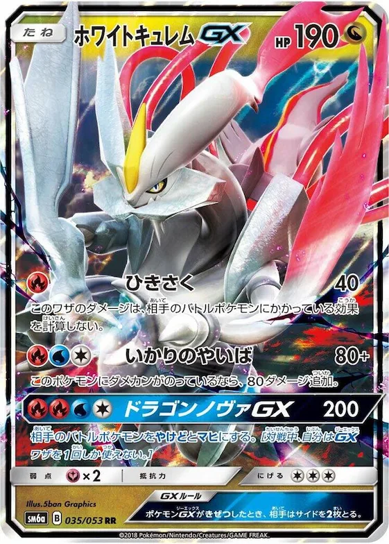 White Kyurem GX #35 – Dragon Storm