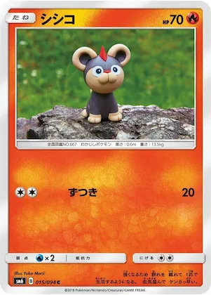 Litleo #15 – Forbidden Light