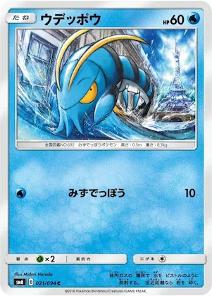 Clauncher #21 – Forbidden Light