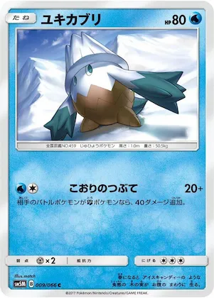 Snover #9 – Ultra Moon
