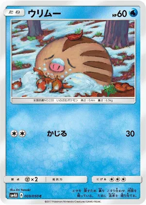 Swinub #9 – Ultradimensional Beasts