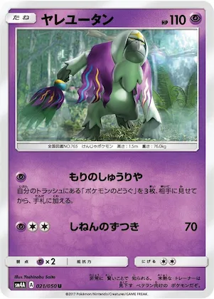 Oranguru #21 – Ultradimensional Beasts