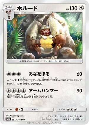 Diggersby #45 – Ultradimensional Beasts
