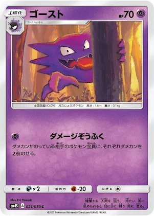 Haunter #21 – Awakened Heroes