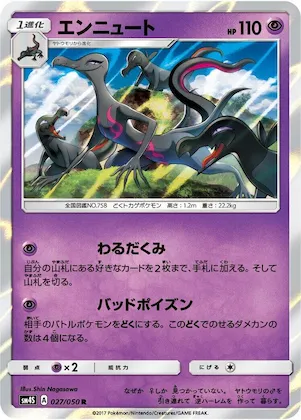 Salazzle #27 – Awakened Heroes