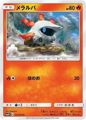Larvesta #13 – SM3+: Shining Legends