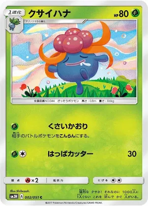 Gloom #2 – To Have Seen the Battle Rainbow
