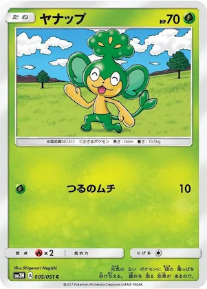 Pansage #5 – To Have Seen the Battle Rainbow