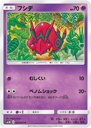 Venipede #22 – To Have Seen the Battle Rainbow