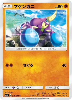 Crabrawler #29 – To Have Seen the Battle Rainbow