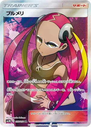 Plumeria #57 – To Have Seen the Battle Rainbow