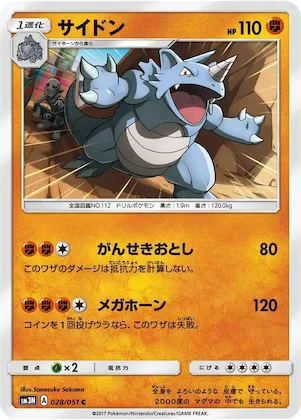 Rhydon #28 – Darkness that Consumes Light