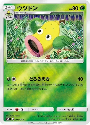 Weepinbell #2 – SM2+: Facing a New Trial