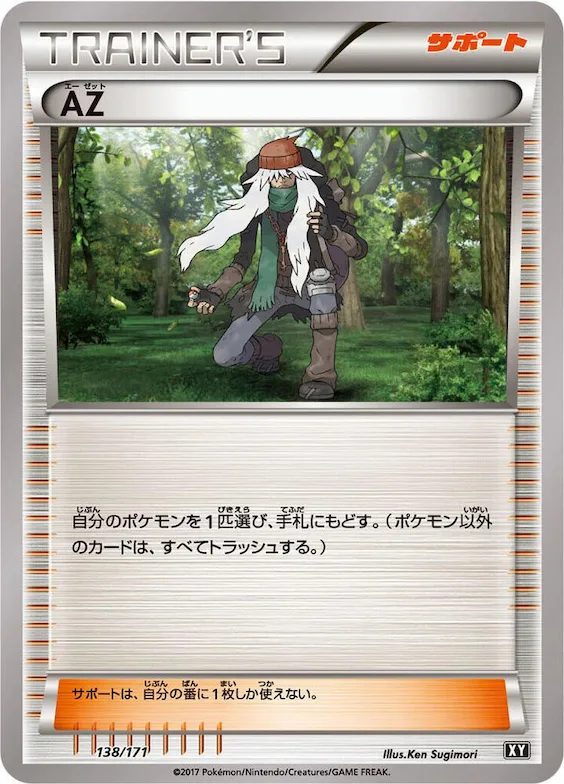 AZ #138 – The Best of XY